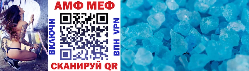 Амфетамин Розовый Питкяранта