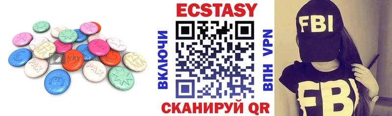 маркетплейс как зайти  Питкяранта  Экстази 280мг 