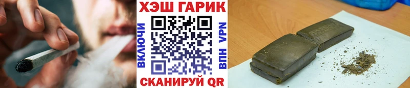 где найти наркотики Питкяранта ГАШИШ ice o lator