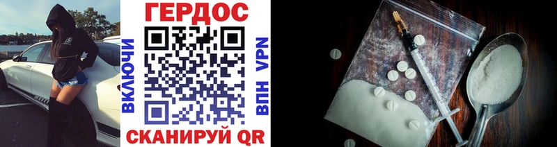Героин Heroin  Питкяранта 