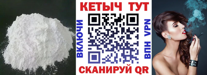 Кетамин VHQ Питкяранта