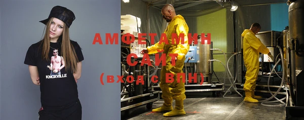 гидропоника Михайловск