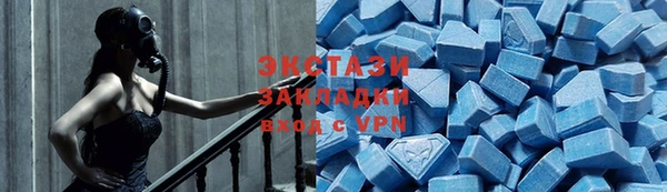 мефедрон VHQ Мегион