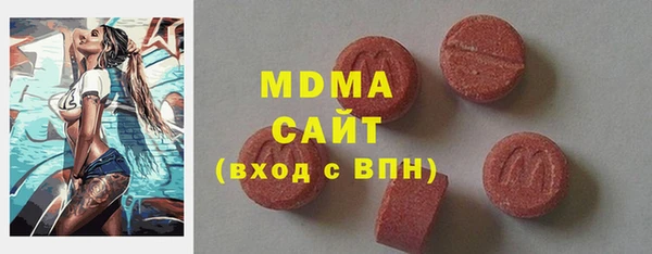 таблы Медногорск