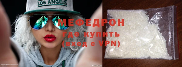 соль курить ск Гусиноозёрск
