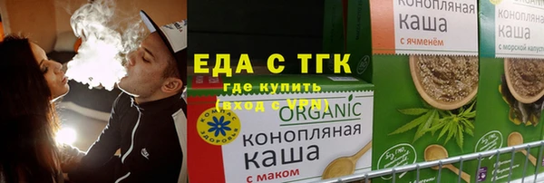 винт Гусь-Хрустальный