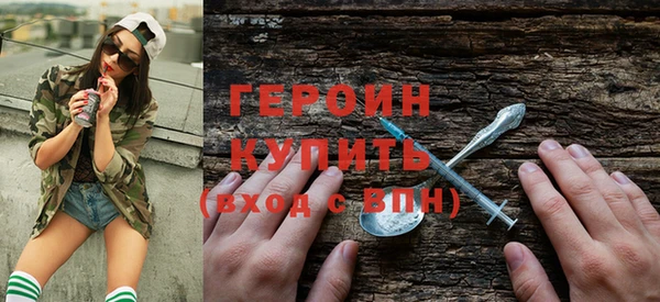 mdpv Гусев