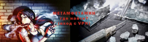 винт Гусь-Хрустальный
