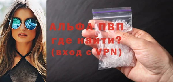 винт Гусь-Хрустальный