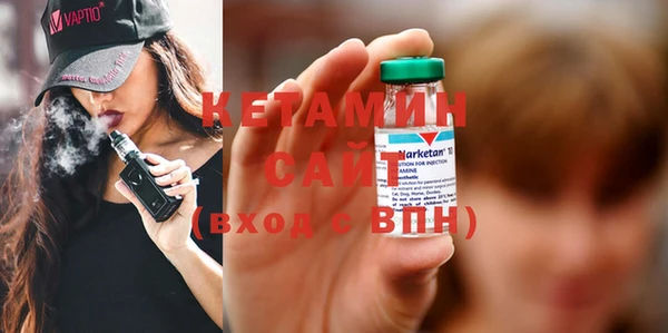 ГАЛЛЮЦИНОГЕННЫЕ ГРИБЫ Михайловка