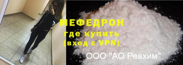 mdpv Гусев