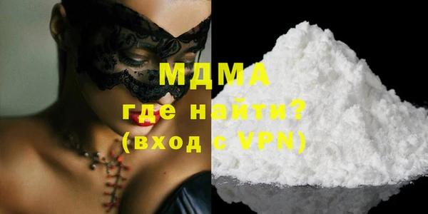 соль курить ск Гусиноозёрск