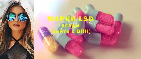 винт Гусь-Хрустальный