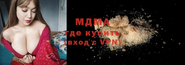 mdpv Гусев