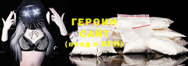 соль курить ск Гусиноозёрск