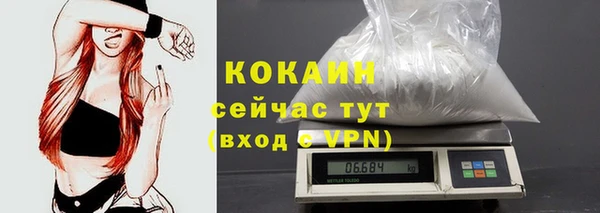 бутик Медвежьегорск
