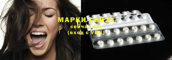 таблы Медногорск