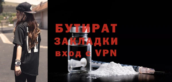 сатива Наволоки