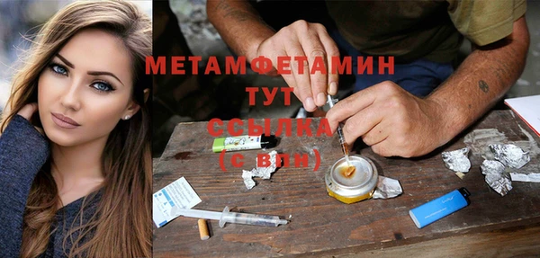 mdpv Гусев