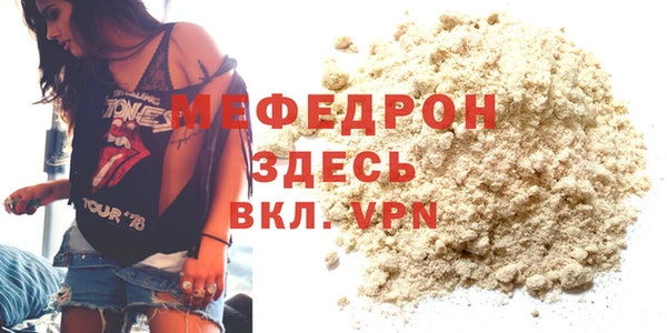 винт Гусь-Хрустальный