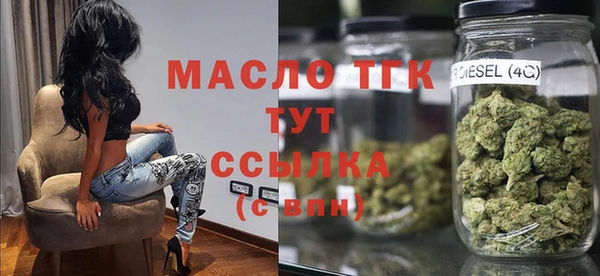 соль курить ск Гусиноозёрск