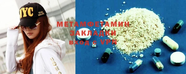 соль курить ск Гусиноозёрск