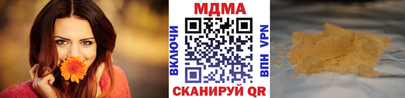 shop наркотические препараты  где можно купить   Питкяранта  MDMA Molly 