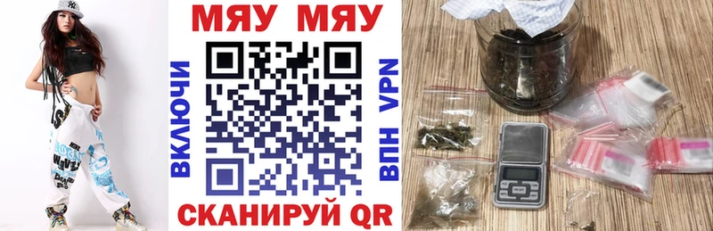 darknet телеграм  Питкяранта  МЯУ-МЯУ мука 