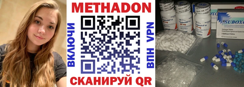 Метадон белоснежный продажа наркотиков Питкяранта