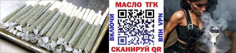 Дистиллят ТГК вейп с тгк  где купить наркотик  Питкяранта 
